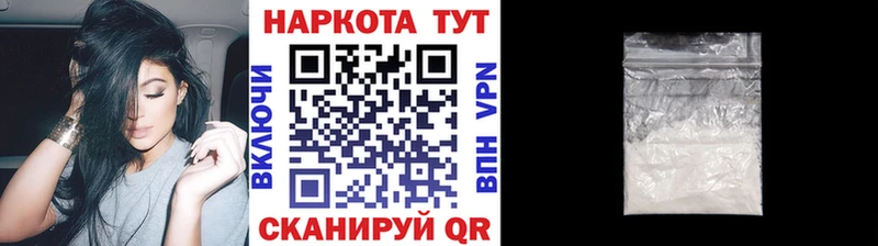 Наркошоп купить СК  АМФ  Гашиш  Меф мяу мяу  Канабис  КОКАИН  Барыш