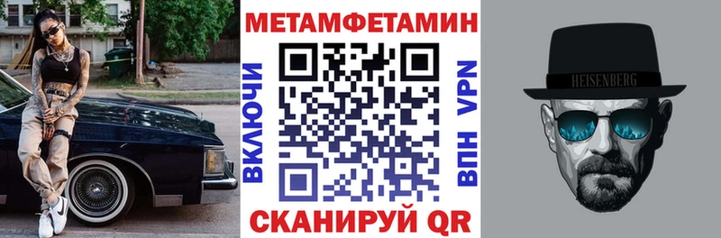 Купить закладки  Барыш  Amphetamine Premium 