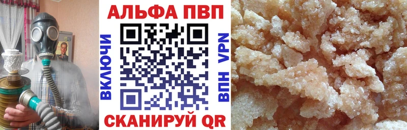 А ПВП крисы CK  Купить где  Барыш 