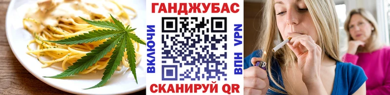Печенье с ТГК марихуана  Купить где  Барыш 