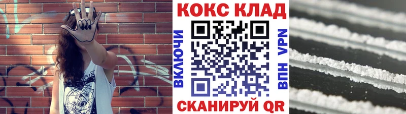 COCAIN Эквадор  Купить закладки  Барыш 