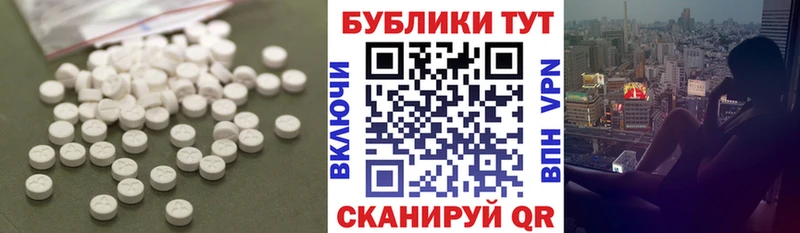 Купить где  Барыш  Ecstasy 99% 