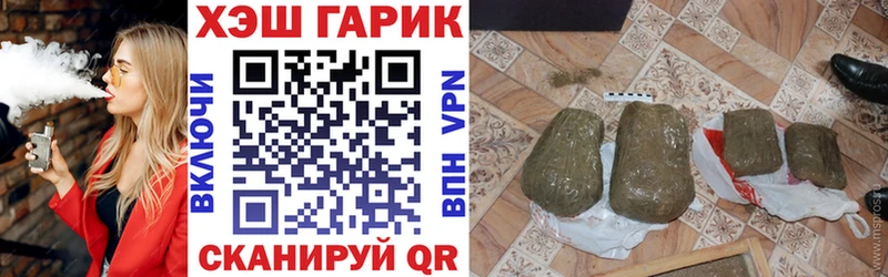 Купить где  Барыш  ГАШИШ Изолятор 