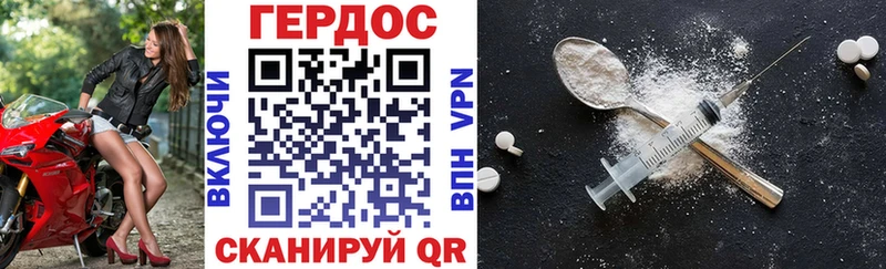 Героин Heroin  Купить  Барыш 