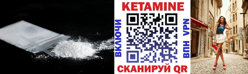 Купить  Барыш  КЕТАМИН ketamine 