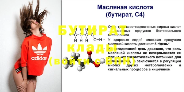 бутират Алзамай