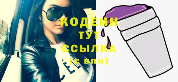 ECSTASY Нязепетровск