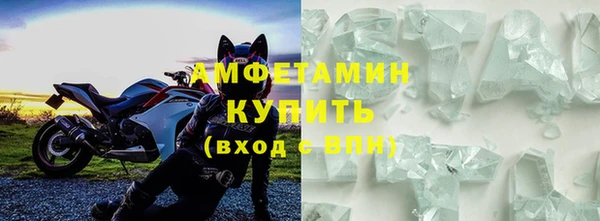 MDMA Premium VHQ Алексин
