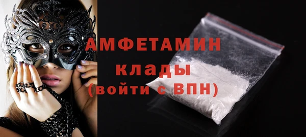 MDMA Premium VHQ Алексин