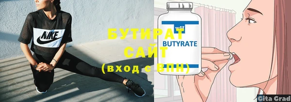 бутират Алзамай