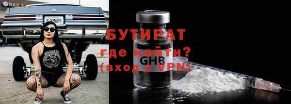 бутират Алзамай