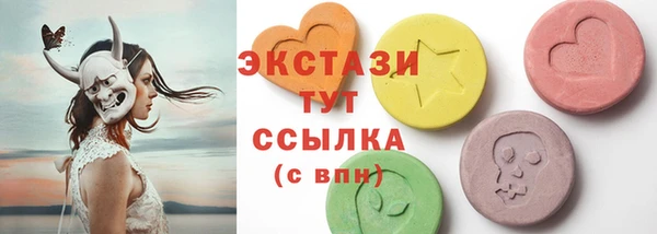 MDMA Premium VHQ Алексин