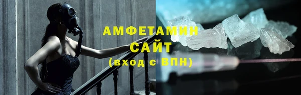 герыч Няндома