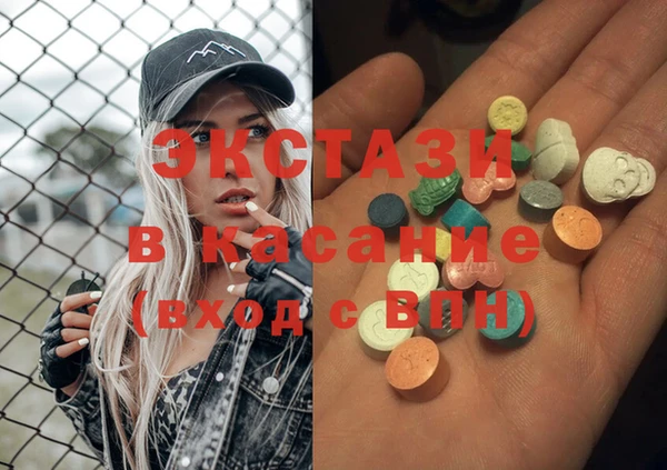 MDMA Premium VHQ Алексин