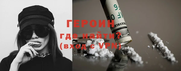 героин Алексеевка