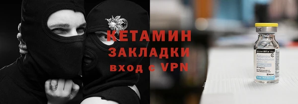 бутират Алзамай