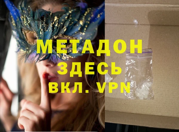 бутират Алзамай