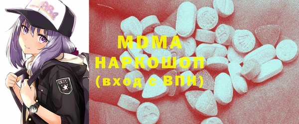 MDMA Premium VHQ Алексин