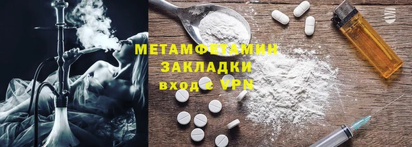 синтетический гашиш Нягань
