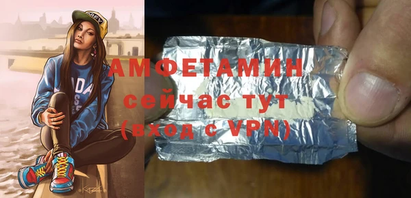бутират Алзамай
