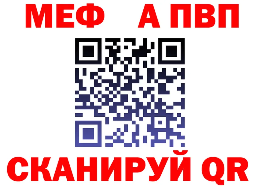 Alfa_PVP VHQ зеркало shop МЕГА Барыш