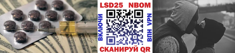 LSD-25 экстази ecstasy Купить Барыш