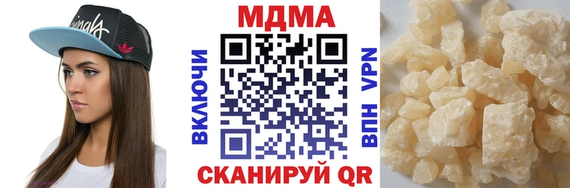 MDMA crystal  Купить  Барыш 