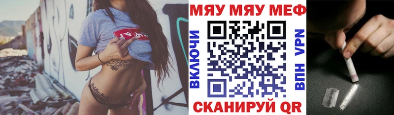 Мефедрон  Барыш