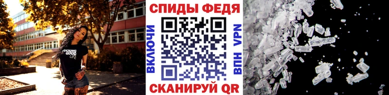 Первитин пудра  Купить закладки  Барыш 
