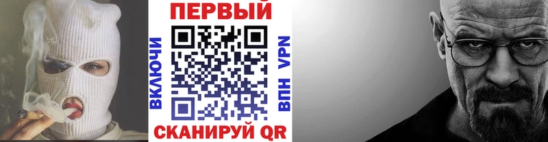 Метамфетамин Methamphetamine Барыш