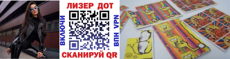 Наркотические марки 1500мкг  Купить где  Барыш 
