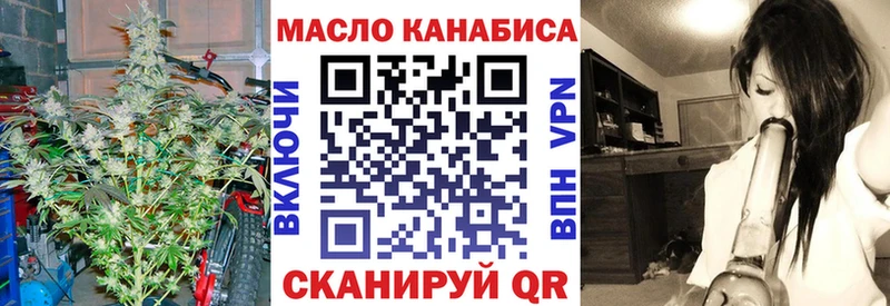 Купить где  Барыш  Дистиллят ТГК THC oil 