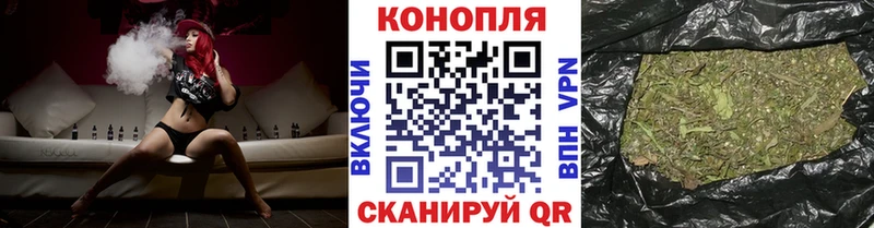 Марихуана Bruce Banner  Купить  Барыш 